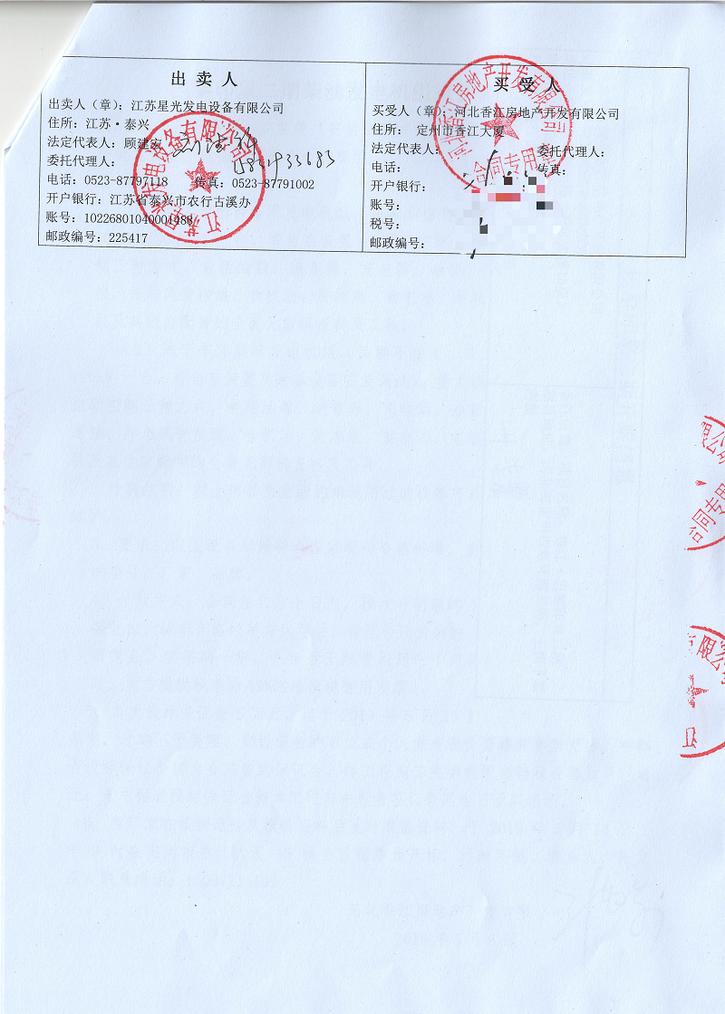 亚洲の无码国产の无码步美