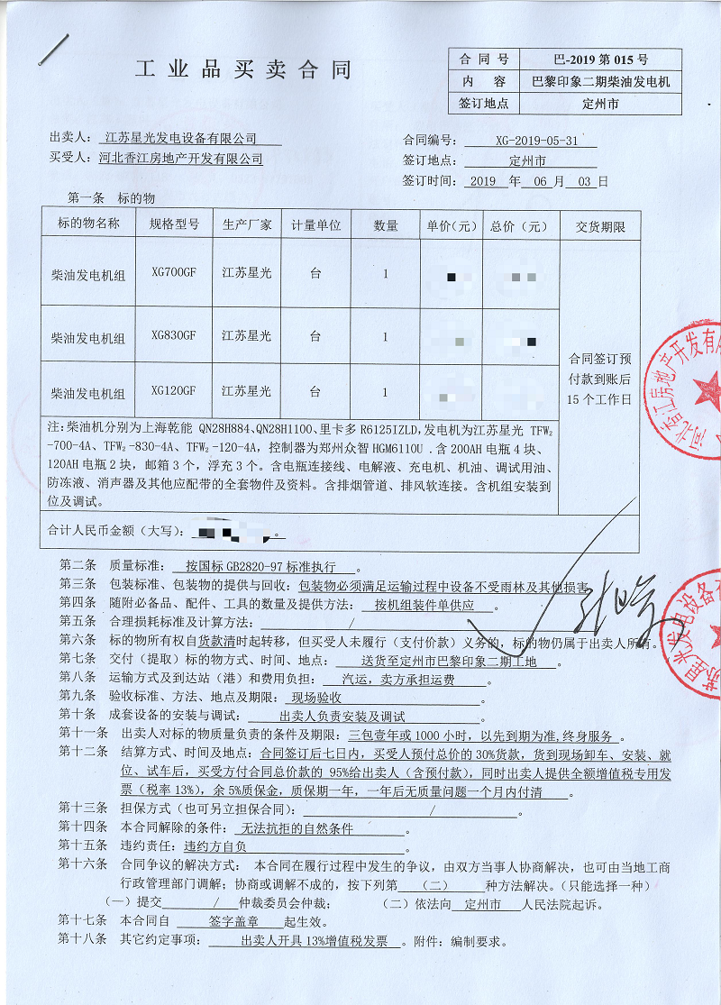 亚洲の无码国产の无码步美