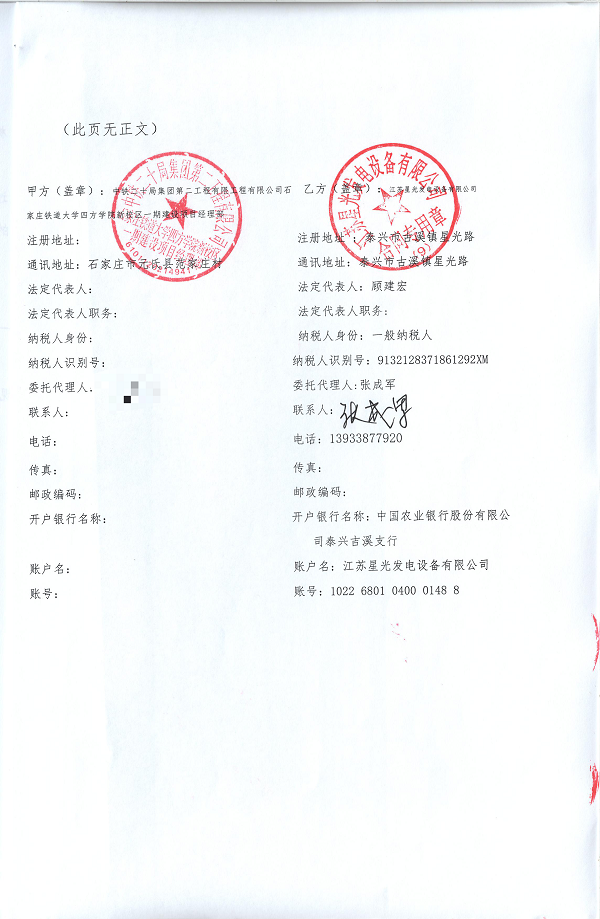 亚洲の无码国产の无码步美