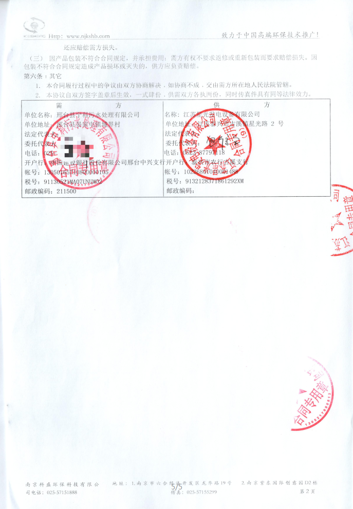 亚洲の无码国产の无码步美