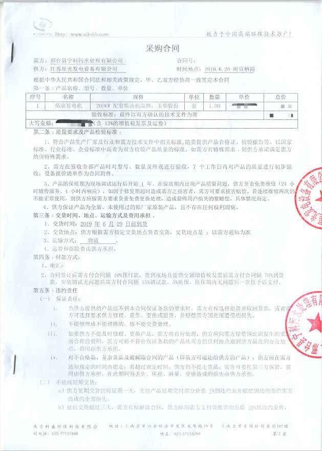 亚洲の无码国产の无码步美