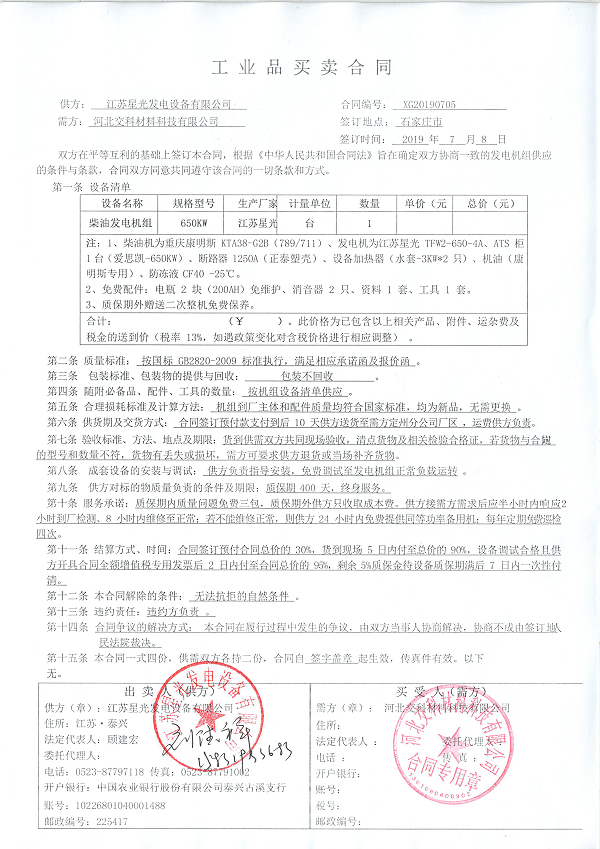 亚洲の无码国产の无码步美