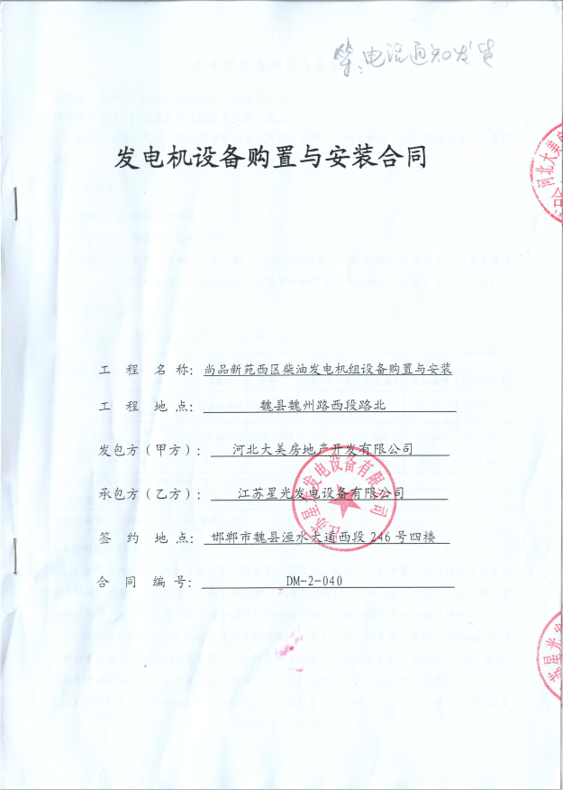 亚洲の无码国产の无码步美