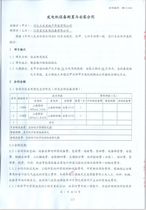 亚洲の无码国产の无码步美