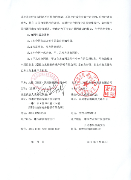 亚洲の无码国产の无码步美