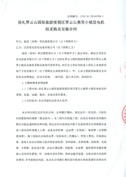 亚洲の无码国产の无码步美