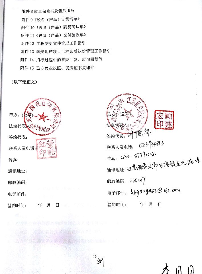 亚洲の无码国产の无码步美