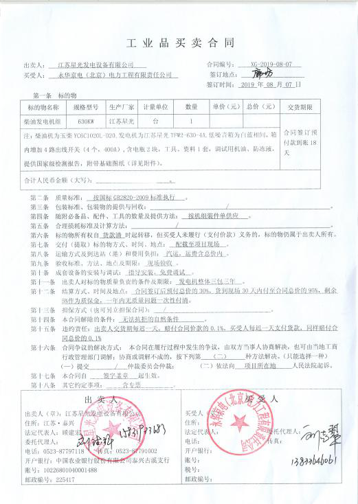 亚洲の无码国产の无码步美