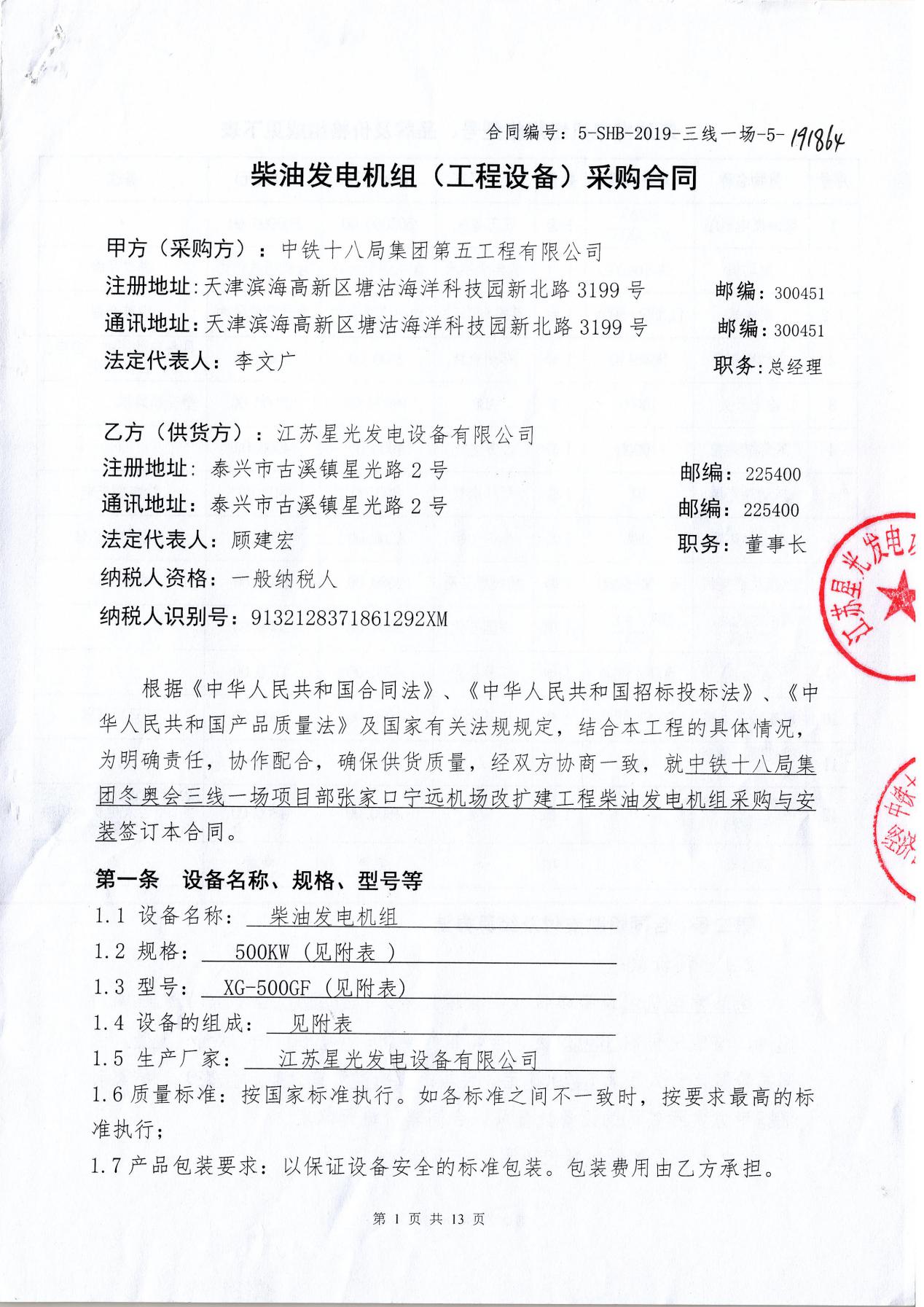 亚洲の无码国产の无码步美