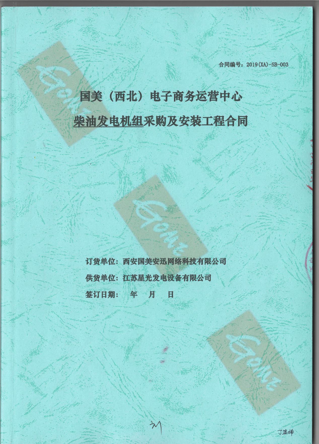 亚洲の无码国产の无码步美