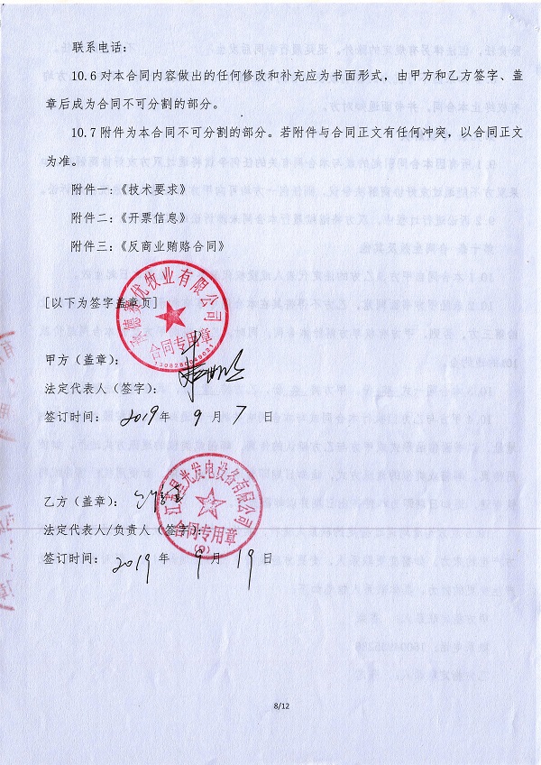 亚洲の无码国产の无码步美