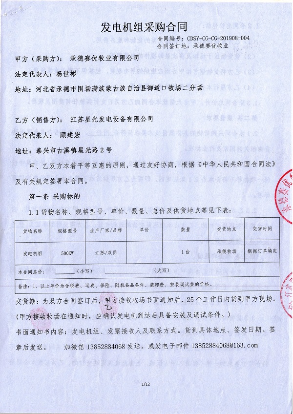亚洲の无码国产の无码步美
