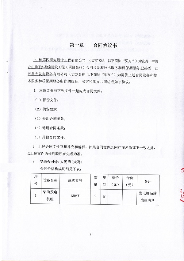 亚洲の无码国产の无码步美