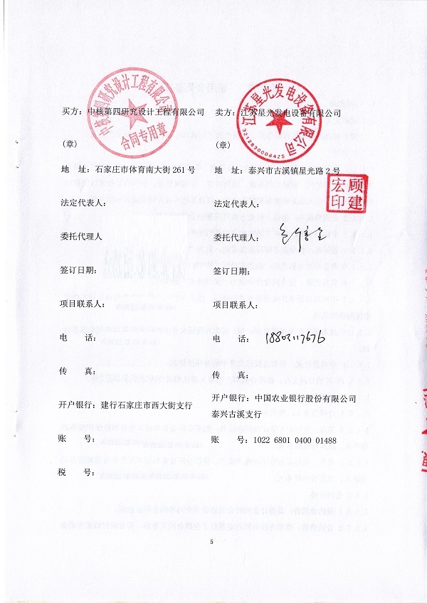 亚洲の无码国产の无码步美