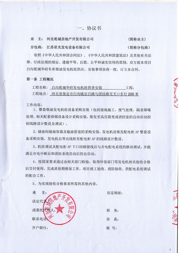 亚洲の无码国产の无码步美