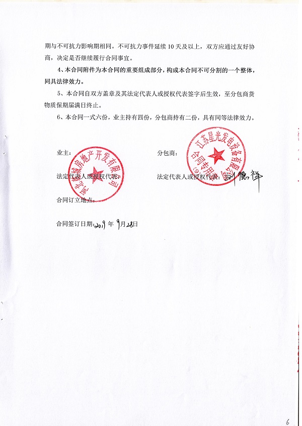 亚洲の无码国产の无码步美