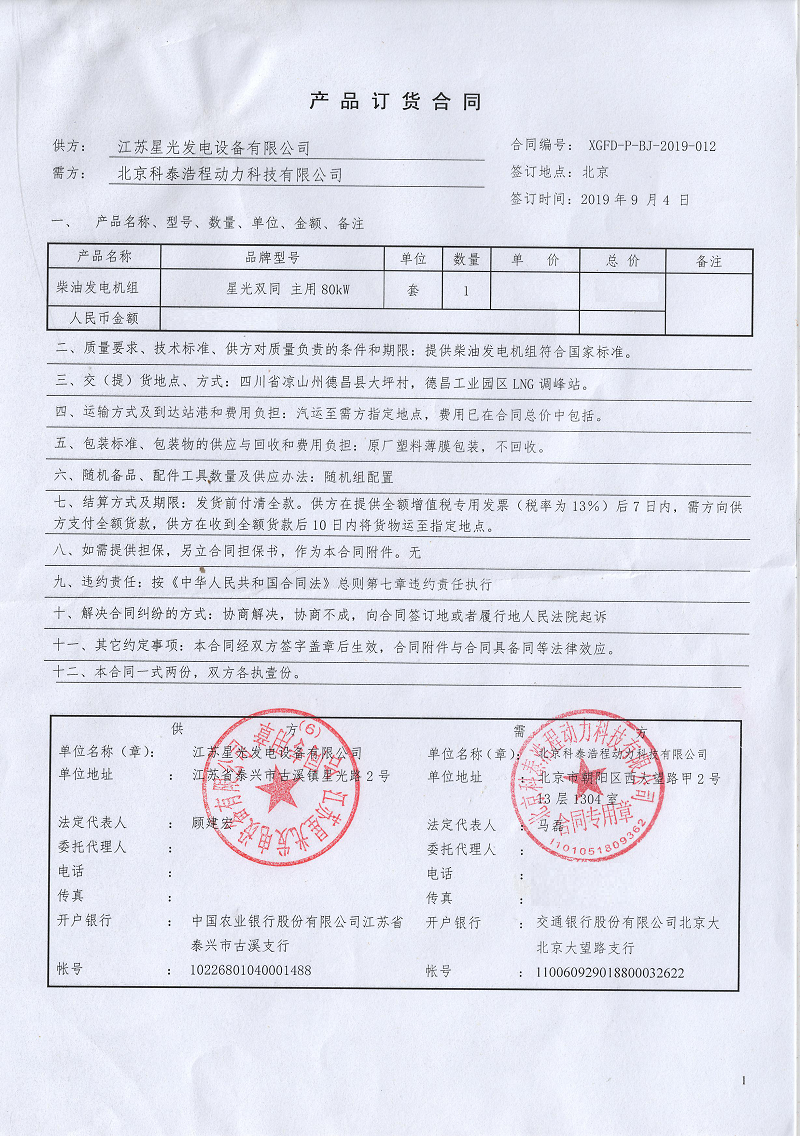 亚洲の无码国产の无码步美