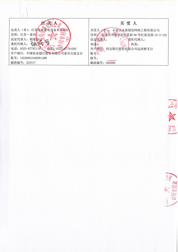 亚洲の无码国产の无码步美