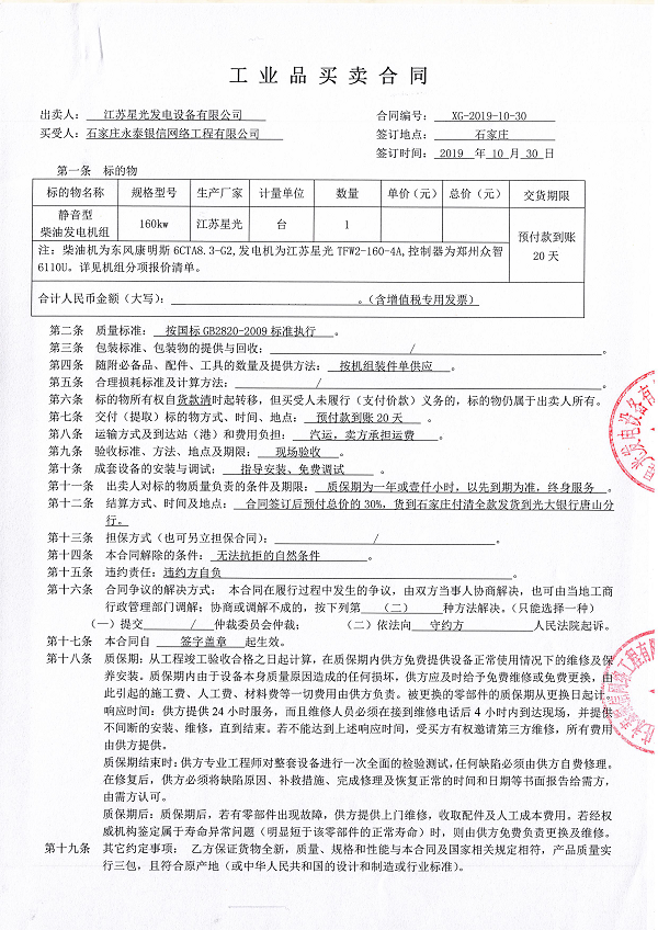 亚洲の无码国产の无码步美