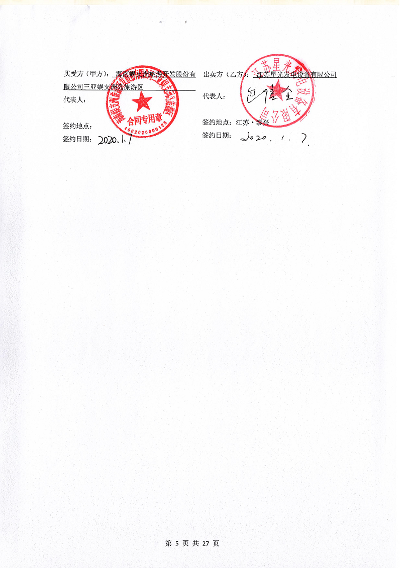 亚洲の无码国产の无码步美