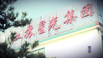 亚洲の无码国产の无码步美