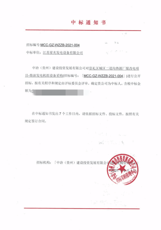 亚洲の无码国产の无码步美