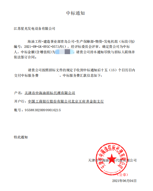 亚洲の无码国产の无码步美