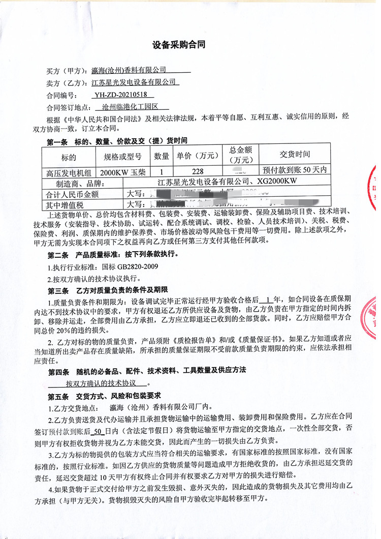 亚洲の无码国产の无码步美