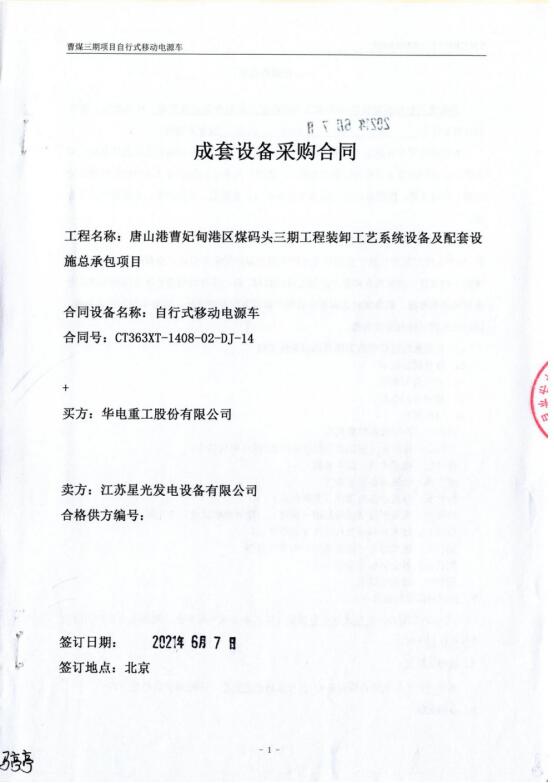 亚洲の无码国产の无码步美