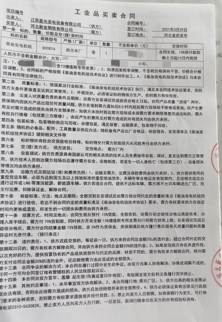 亚洲の无码国产の无码步美