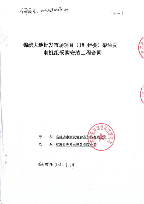 亚洲の无码国产の无码步美