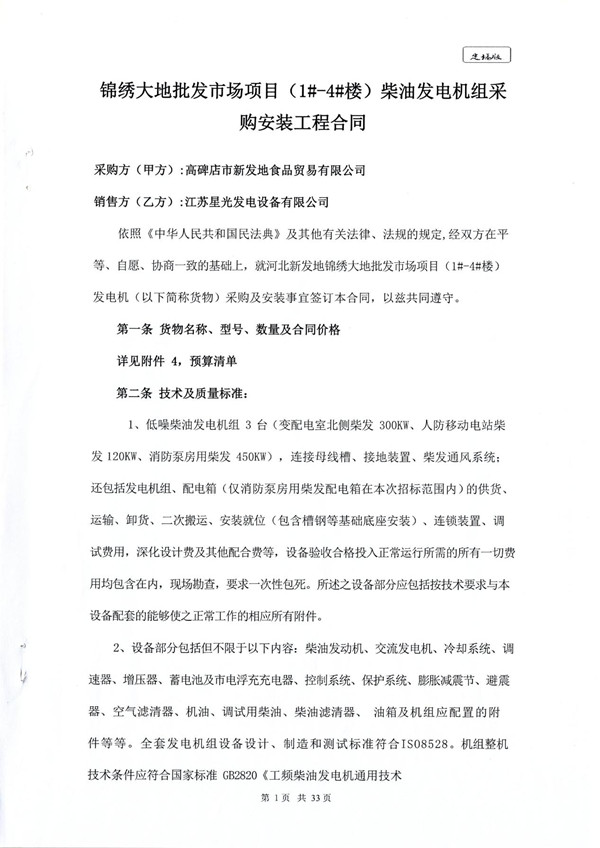 亚洲の无码国产の无码步美