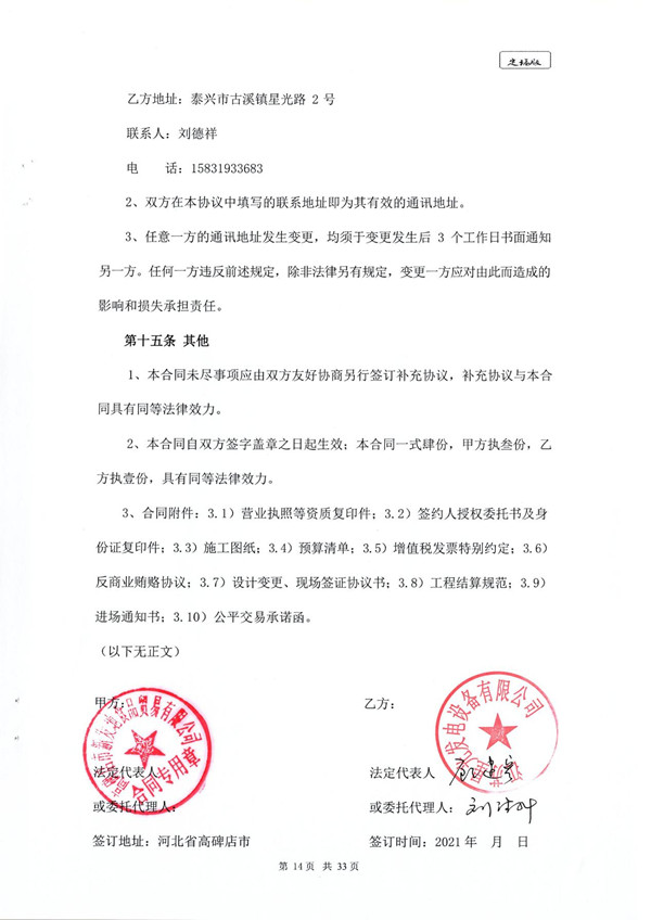 亚洲の无码国产の无码步美