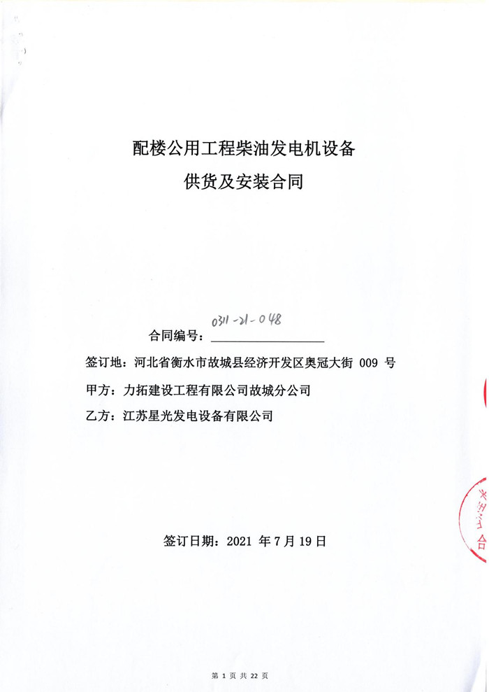 亚洲の无码国产の无码步美