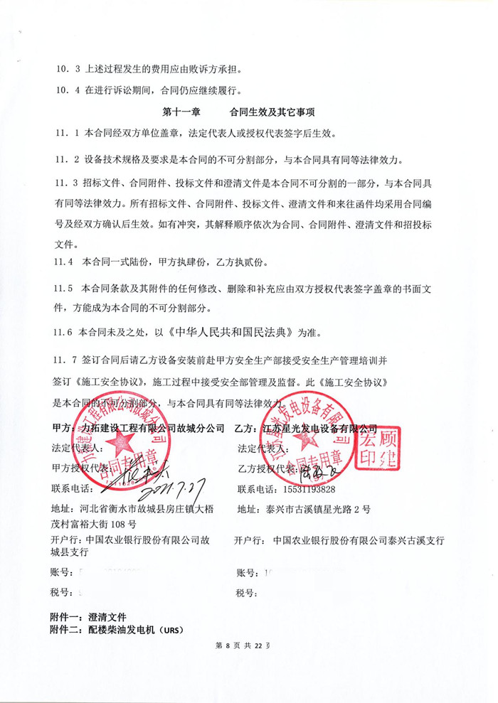 亚洲の无码国产の无码步美