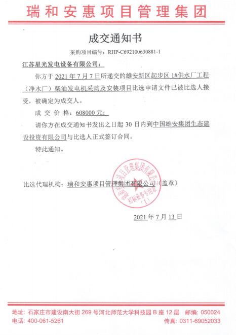 亚洲の无码国产の无码步美