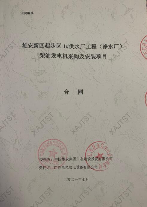 亚洲の无码国产の无码步美