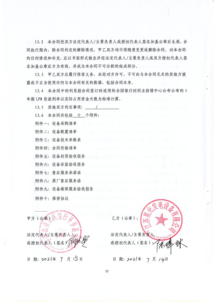 亚洲の无码国产の无码步美