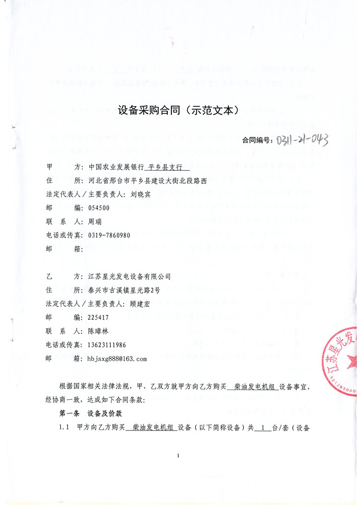 亚洲の无码国产の无码步美