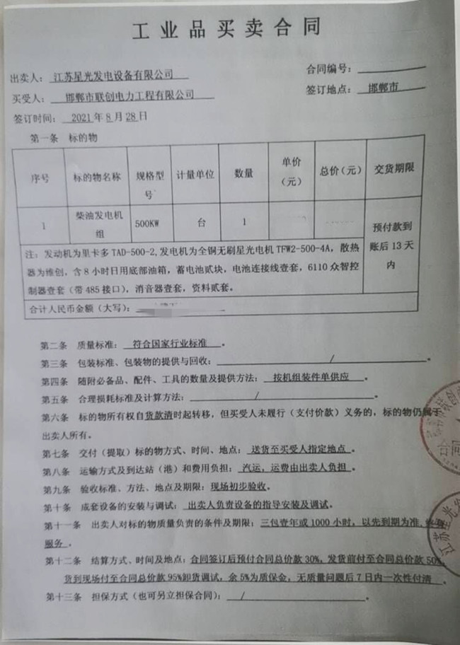 亚洲の无码国产の无码步美