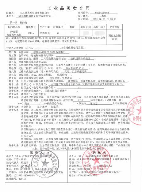 亚洲の无码国产の无码步美