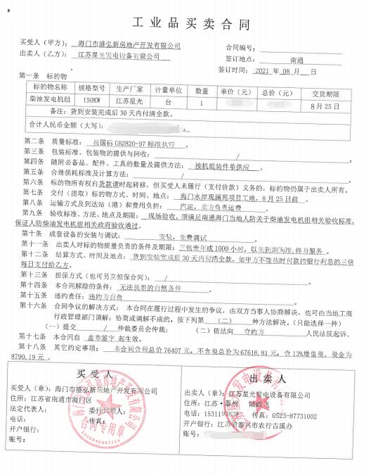 亚洲の无码国产の无码步美