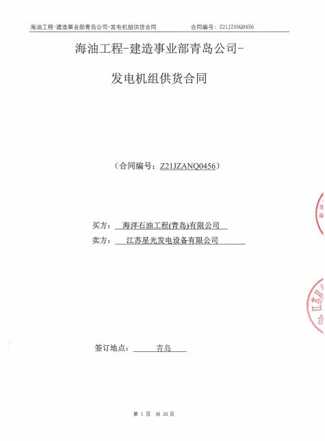 亚洲の无码国产の无码步美