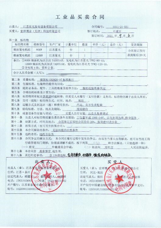 亚洲の无码国产の无码步美