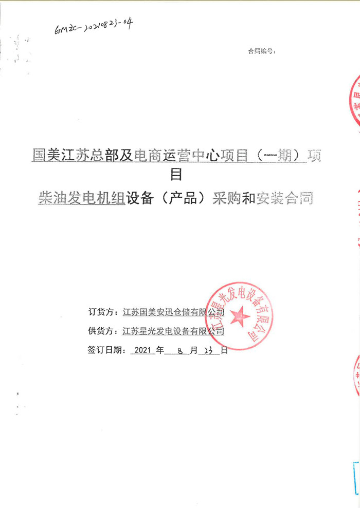 亚洲の无码国产の无码步美