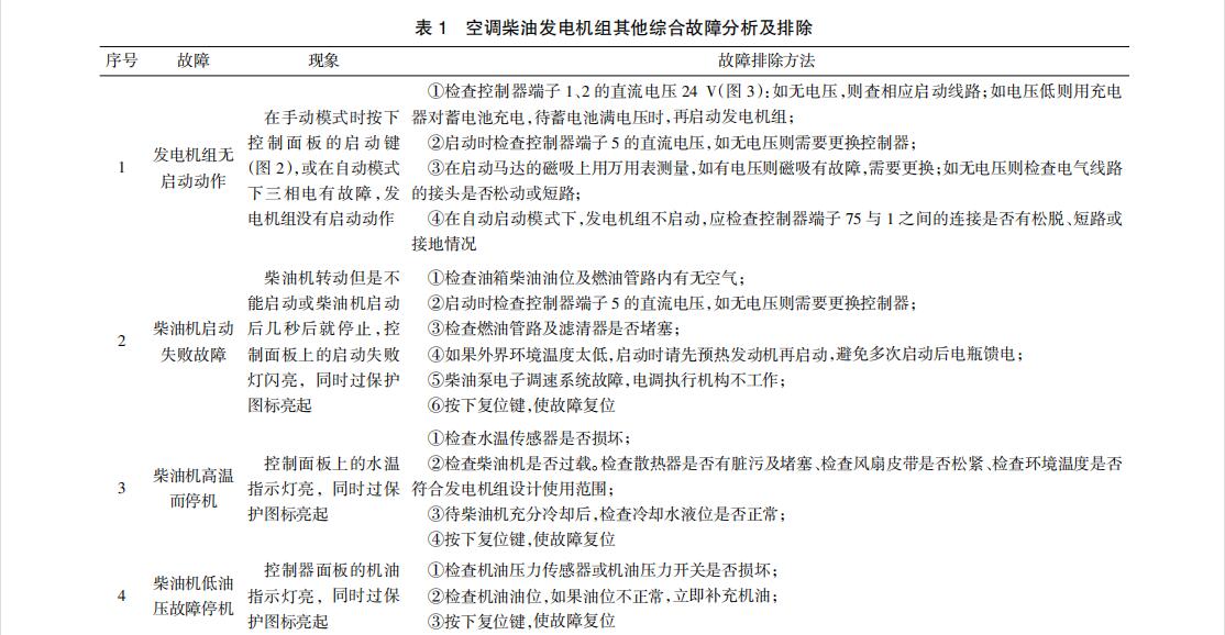 亚洲の无码国产の无码步美