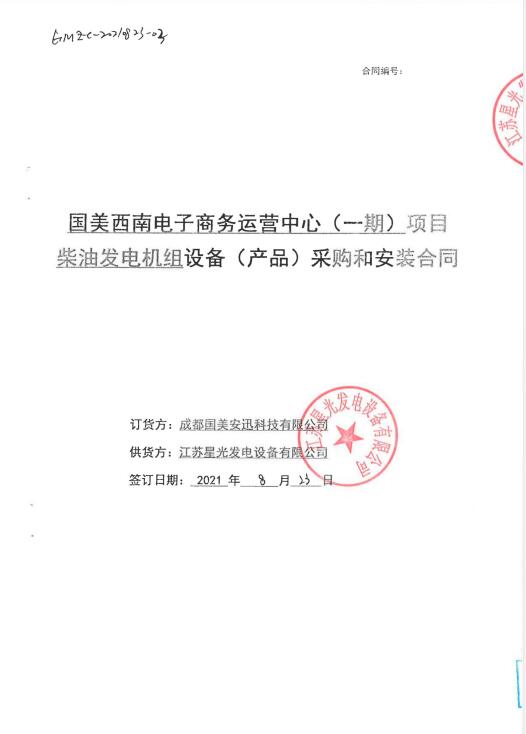 亚洲の无码国产の无码步美