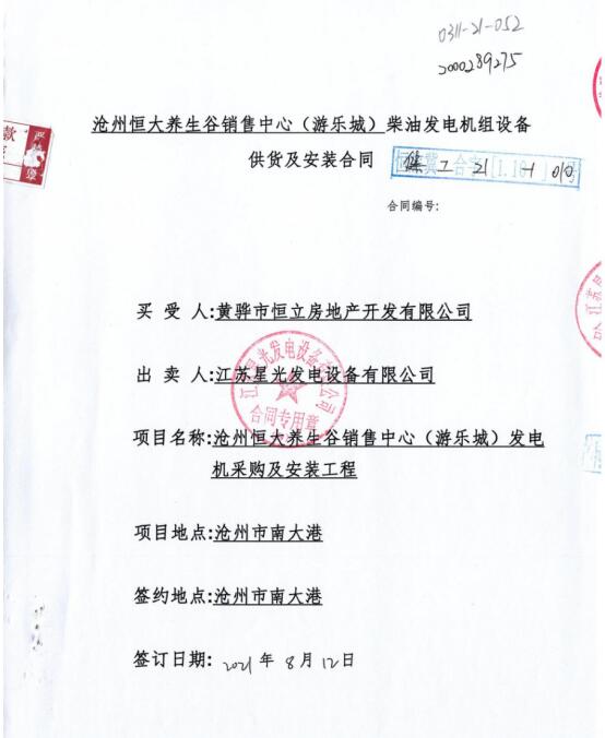 亚洲の无码国产の无码步美