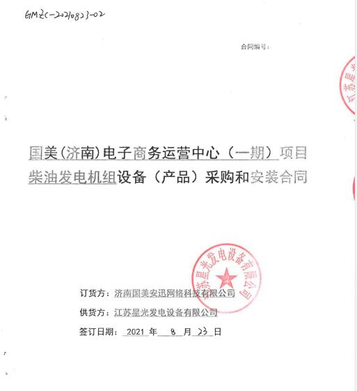 亚洲の无码国产の无码步美