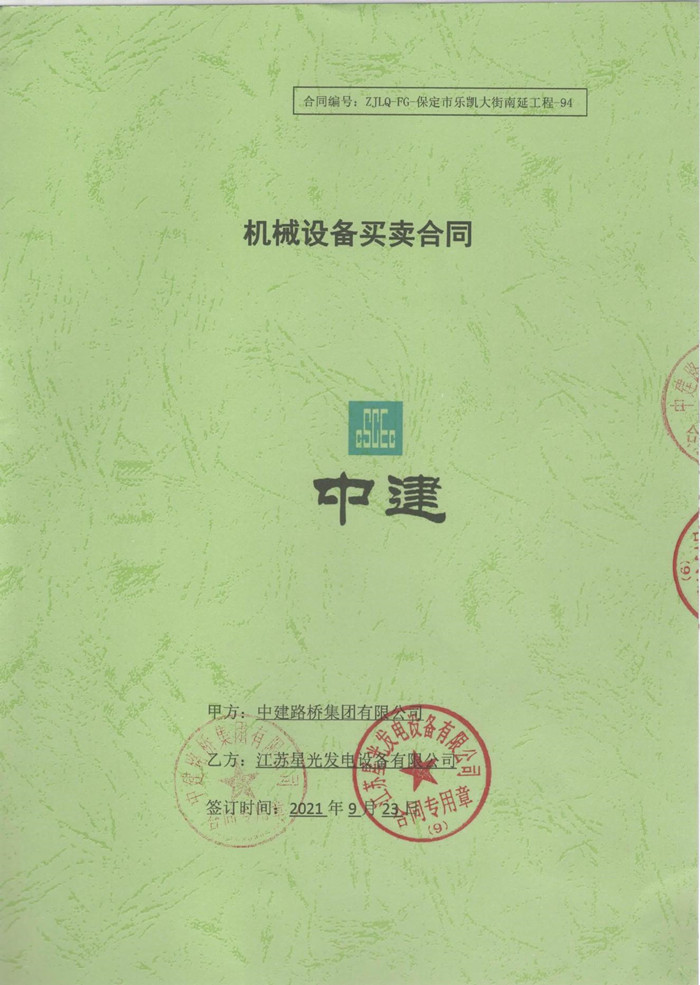 亚洲の无码国产の无码步美